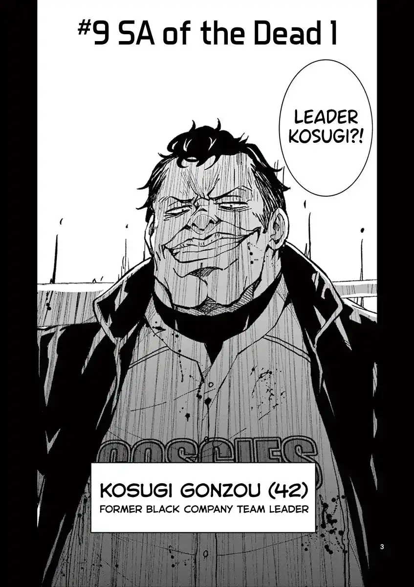 Zombie 100 ~Zombie ni Naru Made ni Shitai 100 no Koto~ Chapter 9 4